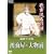 �̕��ꖼ��� �`�o��{�� �n�C���E�啨�Y [DVD]