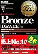 Bronze Oracle Database�yDBA11g�z��(�����ԍ�:1Z0-018J)(DVD�t) (�I���N���}�X�^�[���ȏ�)