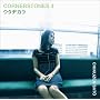 �E�^�a�J��~CORNERSTONES4~(�����)