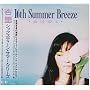 16th Summer Breeze