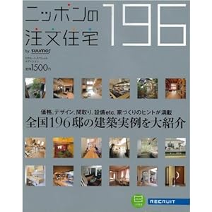 �j�b�|���̒����Z�� (���N���[�g�X�y�V�����G�f�B�V����)  