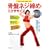 ��x�Ƒ���Ȃ��̂����� ���Ղ˂����߃G�N�T�T�C�Y~���Ȃ���ł���DVD�t��~