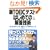 �VTOEIC�e�X�g �͂��߂Ẳ𓚋Z�p