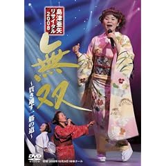 ���È���T�C�^�� 2008 ���o [DVD]