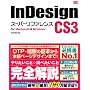 InDesign CS3 [�X�[�p�[���t�@�����X] for Macintosh & Windows