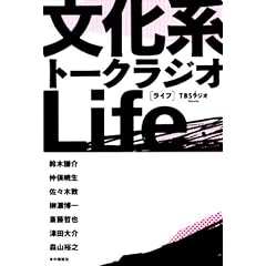 �����n�g�[�N���W�ILife