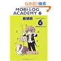 MORI LOG ACADEMY 6 (�_�E���B���`�u�b�N�X)