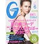 GINZA (�M���U) 2009�N 06���� [�G��]