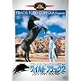 ���C���h�E�u���b�N2/�����n�̌̋��� [DVD]