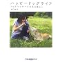 �n�b�s�[�h�b�O���C�t �h�b�O�}�b�T�[�W�̂����炵 (�A�T�qDVD�u�b�N)