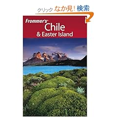 【クリックでお店のこの商品のページへ】Frommer’s Chile & Easter Island, 1st Edition (Frommer’s Complete Guides): Stephan Küeffner, Kristina Schreck: 洋書