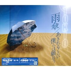 �J�P/������邭�炢 �l��͊肨��
