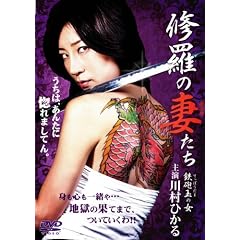 �C���̍�(�����)���� �S�C�ʂ̏� [DVD]