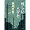 ���̍D���ȍ�Ɓu����\��vMy�R���N�V����Vol.1