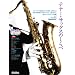 �e�i�[�E�T�b�N�X�̂����(CD2���t��)