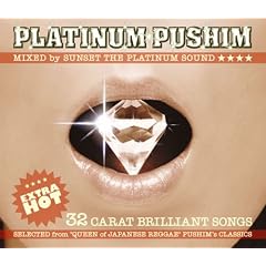 PLATINUM PUSHIM