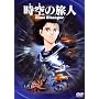 ����̗��l [DVD]