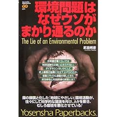 �����͂Ȃ��E�\���܂���ʂ�̂� (Yosensha Paperbacks)