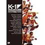 K-1 WORLD MAX 2009 World Championship Tournament -FINAL8&FINAL- [DVD]