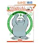 ���C�܂�܂�U�E�}�L�V�}���Z���N�V���� (���W�F���h�R�~�b�N�V���[�Y�\���R�܂��݂���i�W (13))