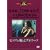 �Z�b�N�X�ƉR�ƃr�f�I�e�[�v [DVD]