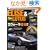 ELISE&LOTUS Vol.3�\Tipo (NEKO MOOK 1214)