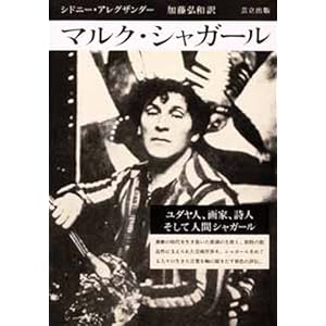 �}���N�E�V���K�[��