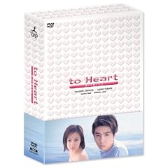 to Heart ~�����Ď��ɂ���~ DVD-BOX