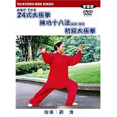 �ȉ�24�����Ɍ��E�����\���@�E�������Ɍ� [DVD]