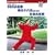 �ȉ�24�����Ɍ��E�����\���@�E�������Ɍ� [DVD]