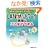Windows Vista��LAN&�l�b�g���[�N�\�z�͂����܂łł���\Windows Vista�T�[�r�X�p�b�N�Ή�