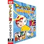 �`���[�W�}����! DVD-BOX ����