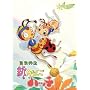 �������� �V�݂Ȃ����n�b�` DVD-BOX
