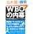 WBC�̓��� ~���{���E���J�������l�X~