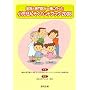 �Ƒ��Ɛ��オ�ꏏ�ɍ�����������񂻂��n���h�u�b�N 2008