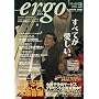 ergo Vol.3 ~�،������Z���N�V����~ (�v���UMOOK Holly COMIX)