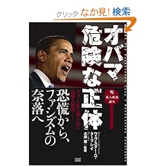 �I�o�} �댯�Ȑ���