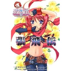 ����!����!�l��́w���P�����o�x�ᒣ��`�� (IKEBOKU BOOKS) (IKEBOKU BOOKS (1-3))