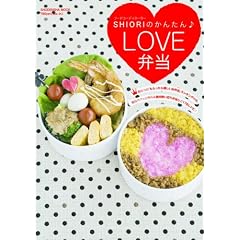 SHIORI�̂��񂽂�LOVE�ٓ� (�˓`�Ѓ��b�N)