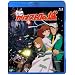 ���p���O���u�J���I�X�g���̏�v [Blu-ray]