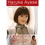 Haruka Ayase in Cyborg She �w�l�̔ޏ��̓T�C�{�[�O�x�����K�C�h�u�b�N