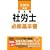 2010�N�� �o�鏇�ИJ�m �K�C��{�� (�o�鏇�ИJ�m�V���[�Y)