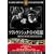 �t�����P���V���^�C���̉ԉ� [DVD] FRT-151