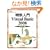 �������� Visual Basic 2008 �r�M�i�[�� (�ѐ���Î��p�}�X�^�[�V���[�Y)