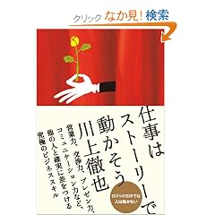 �d���̓X�g�[���[�œ�������