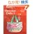 �L���V�[�����̃n���C�A���L���g 3 (Heart Warming Life Series)