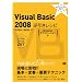 Visual Basic 2008 �t�������V�s[Windows �A�v���P�[�V������] (PROGRAMMER�fS RECiPE)