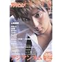 �U�e���r�W����HOMME Vol.4 (�J�h�J�����b�N 283 �����U�e���r�W�����ʍ�)