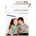 �j�̎q�Ə��̎q�̕��\�܂��ɂ��ӂ������Ă� (�\�[�C���Opoch�Lee Special)