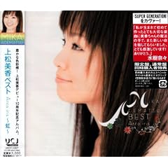 �㏼�����x�X�g Arco Iris~��~